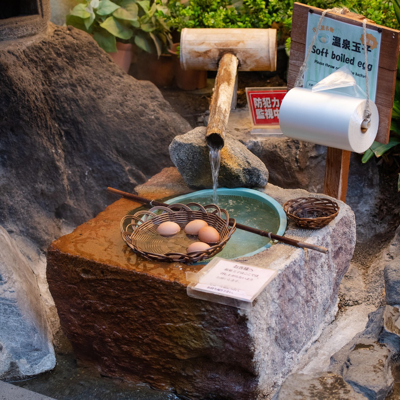 有馬温泉はどこですか？